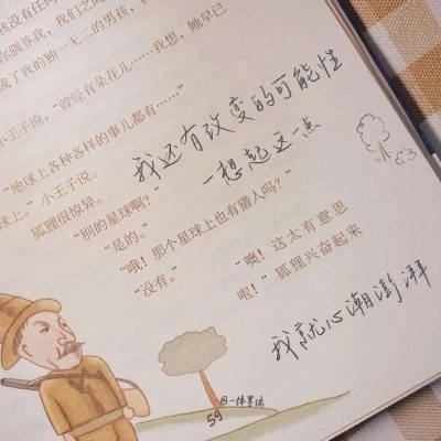 Furry插画细节刻画福瑞交流群